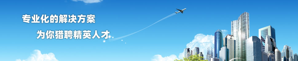 Ϊ����Ƹ��Ӣ�˲�